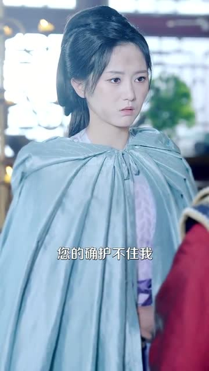 《他的东宫意难平》（85集）免费短剧在线一次追完