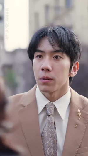 《我们要互相亏欠》（31集）在线短剧免费畅快看