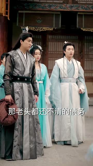 我在玄幻世界直播带货(66集) 我在玄幻世界直播带货(66集)好看又上头短剧