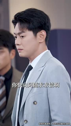 吾宁爱与憎(61集) 吾宁爱与憎(61集)精彩短剧看全集