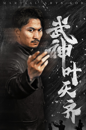 《不再退让》（67集）看短剧全集无需付费