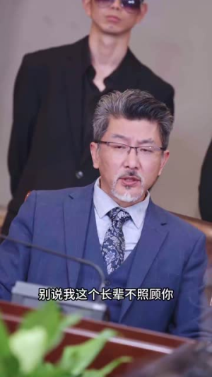 新版:下山虎(94集) 新版:下山虎(94集)精彩短剧后续