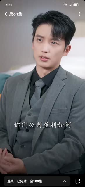 《温先生的心尖月》（全集）短剧全集在线欢乐看