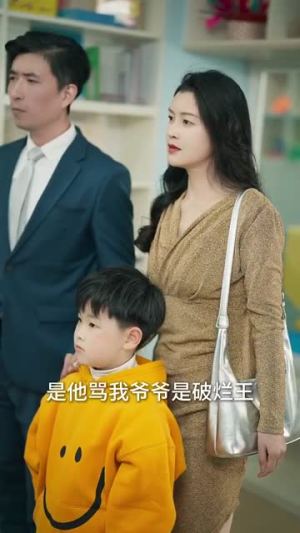 《小锦鲤之我给全家送福气》（72集）短剧全集免费畅看