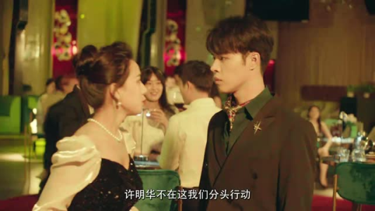 《许你一诺千金》（24集）在线看短剧精彩不断