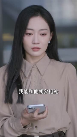 《许你情深无恙》（84集）在线看短剧全集超爽