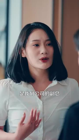 《仙品龙婿》（112集）在线追短剧超爽体验