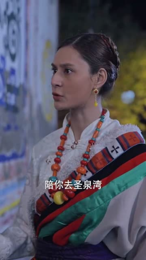 《藏医传说》（84集）短剧精彩内容免费观