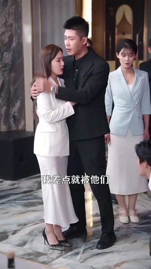 《新人整顿职场记》（100集）精彩短剧全集免费追