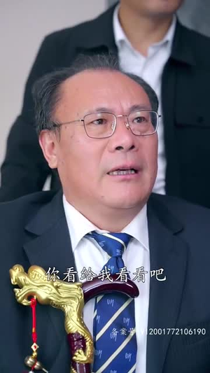 《至尊金瞳神医》（90集）在线追短剧全集免费看