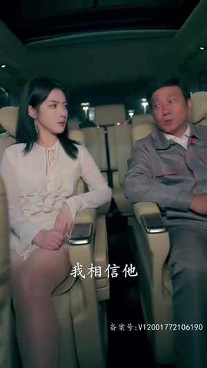 《至尊金瞳神医》（90集）免费短剧全集连看不停