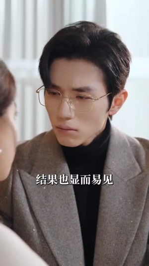 《过火》（84集）在线短剧精彩剧情追到底