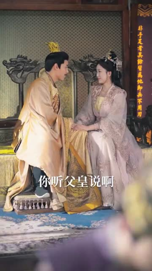 皇宠公主今还朝(36集) 皇宠公主今还朝(36集)大结局一气呵成