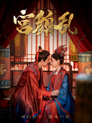 《回到古代悍妻超旺夫》（79集）短剧全集畅享在线看