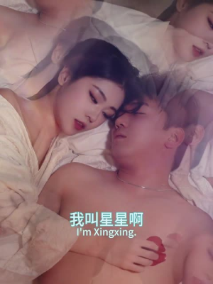 《狐仙》（30集）免费短剧在线追到过瘾