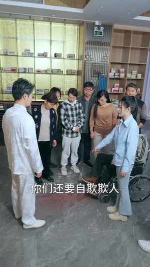 医心(30集) 医心(30集)演员表