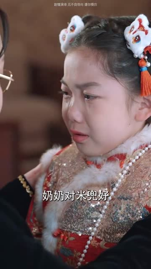 《萌宝厨神不好惹》（60集）免费看短剧全集不停歇