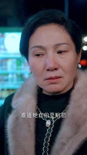 《女儿的巨额来电》（50集）全集短剧免费畅快赏