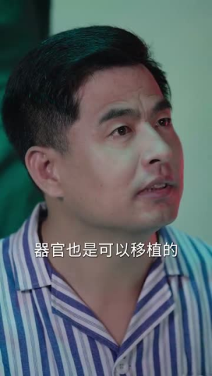 《溺火》（59集）短剧爆款热播全集畅看