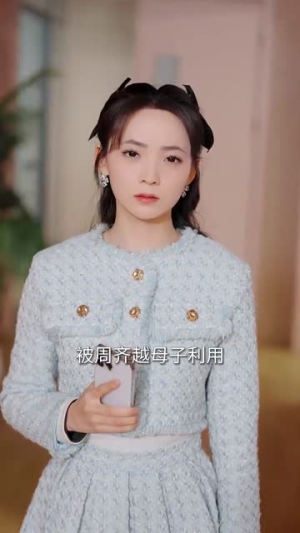 《炮灰女配不当恋爱脑》（80集）短剧免费畅享全集观看
