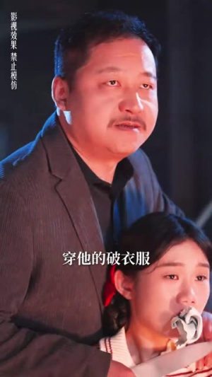 《再出发的勇气》（41集）短剧在线看全集过足瘾