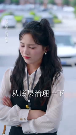 《总裁夫人别太低调》（71集）免费看短剧全集不停歇