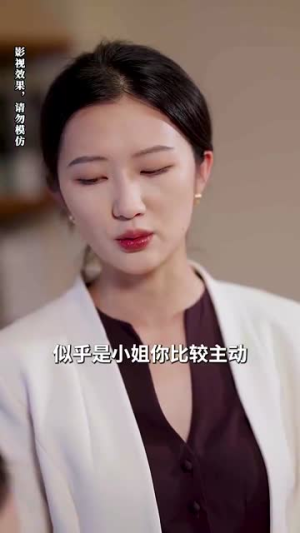 《重逢已陌路》（80集）免费短剧畅享全集观