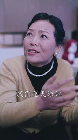 《谁也别想抢我的房子》（31集）精彩短剧在线一追到底