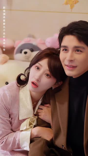 《年关奇妙恋曲》（65集）短剧一集接一集畅快看