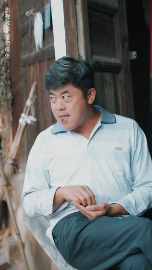 《她从高山来》（56集）免费在线短剧完整追完