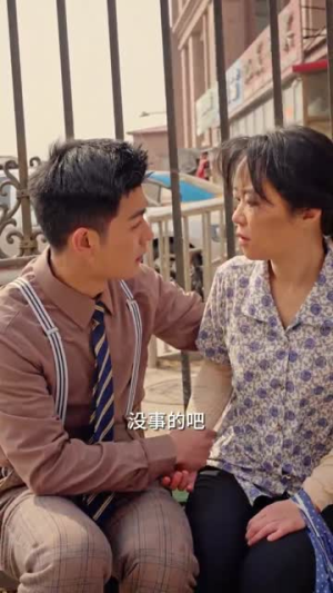 《重回千禧年》（97集）短剧精彩在线追不停