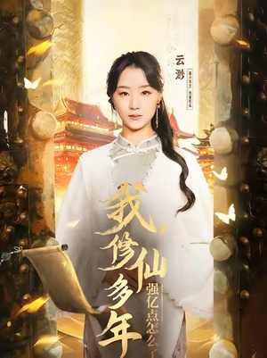 《摆渡人》（75集）短剧在线畅享全集观看