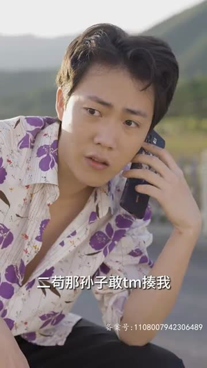 《乡间幸福往事》（80集）短剧免费畅享全集