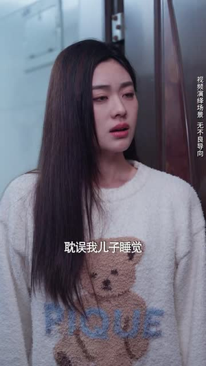 《悬崖上起舞》（45集）看短剧体验刺激冒险