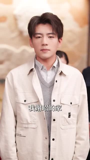 《重明》（63集）免费短剧完整版随心看