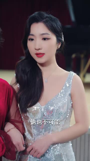 《渣男虐我千百遍，转身我就嫁初恋》（95集）免费短剧追剧不停