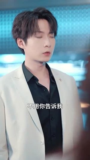 《银河之下热吻》（100集）在线短剧一口气追完