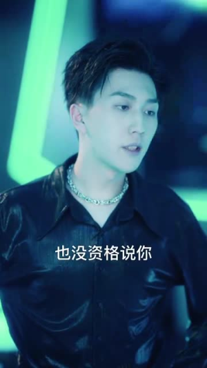 《战神饶命我真不是故意抢你女人》（79集）免费看短剧全集不停歇