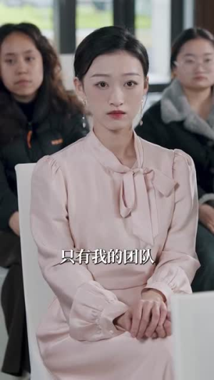 《谁又惹她了》（100集）看短剧全集欢乐不停