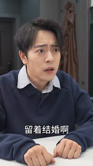 《老婆大人下手轻点》（30集）短剧狂欢一追到底嗨翻