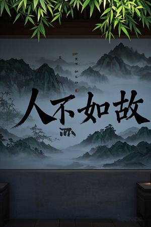 《人不如故》（30集）短剧全集免费随心看