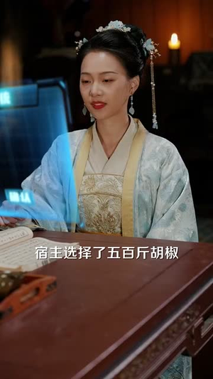 《被休回家后她却好运连连》（90集）短剧全集免费畅快观