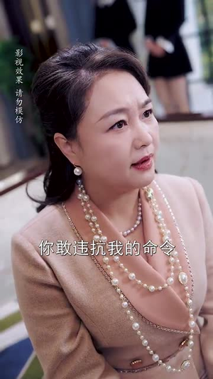 《小娇妻孕吐禁欲王爷日日宠》（62集）在线畅享短剧全集