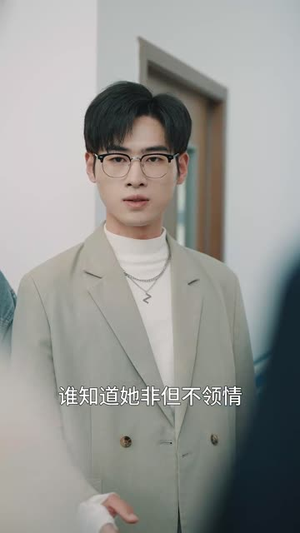 《只差两分钟》（30集）在线短剧免费全集追完