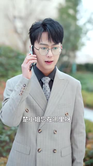 《掌门大师姐一心飞升》（70集）看短剧全集超爽体验