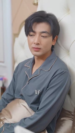 千金大小姐,我不伺候了(91集)  千金大小姐,我不伺候了(91集) 简直不要太好看