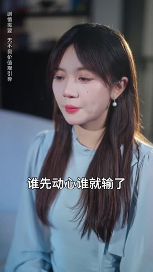 《他比时间更深情》（85集）在线免费短剧全集畅追