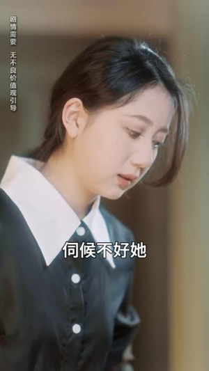 再次爱上你(79集)  再次爱上你(79集) 全季一次看完