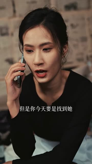 《鸠占鹊巢》（50集）超燃短剧一集不落看