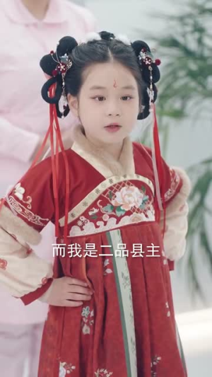 《蒋家小女会仙法》（80集）免费短剧一集不落追完